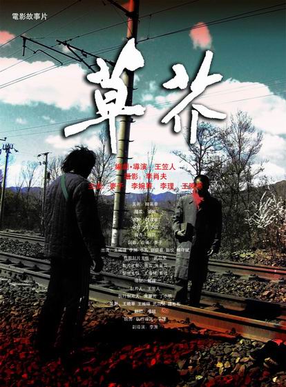 北佛罗里达大学 Art diploma
